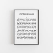 Load image into Gallery viewer, A5 Crime and Punishment by Dostoevsky Book Page Print