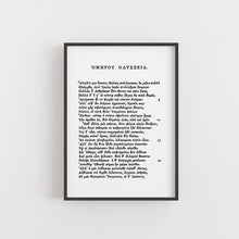 Load image into Gallery viewer, A5 Odyssey by Homer Book Page Print
