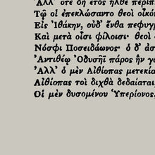 Load image into Gallery viewer, A5 Odyssey by Homer Book Page Print