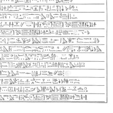 Load image into Gallery viewer, Hieroglyphic Ramesses II Temple Print, No 8