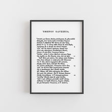 Load image into Gallery viewer, A5 Odyssey by Homer Book Page Print
